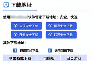 意媒：国米的报价和邓弗里斯的要求存在着大约100万欧元差距